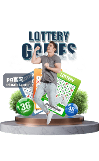 pg官网 用户头像